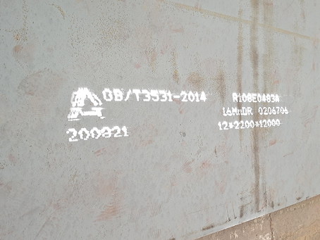 拉萨容器板-16MnDR