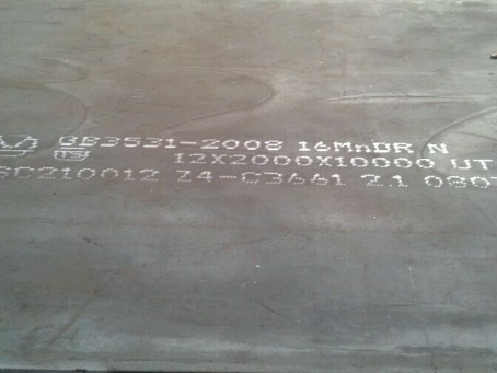 拉萨压力容器板