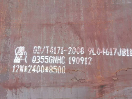 拉萨Q345NS耐酸钢板